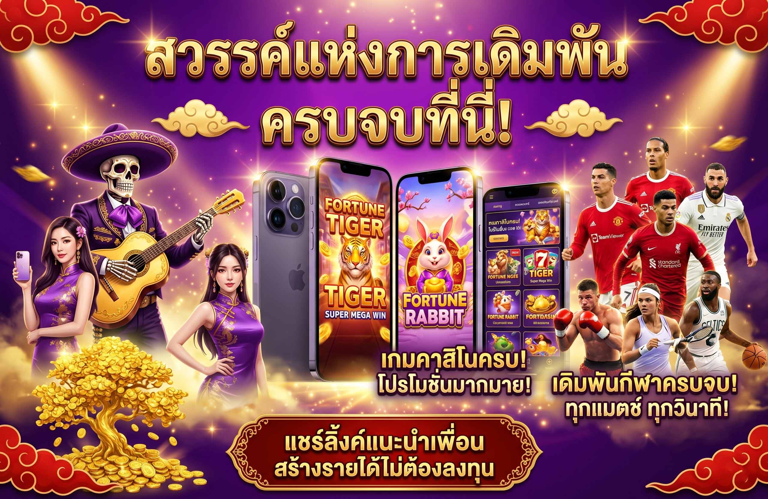 sudyod888 สูตรสล็อตแตกง่าย-สวรรค์แห่งการเดิมพัน-ครบจบที่นี้